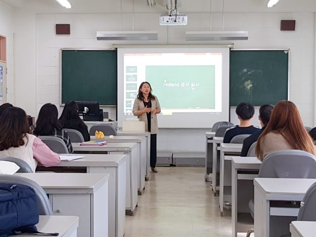 2019-2학기 진로탐색세미나 '찾아가는 심리검사' 특강 사진1.jpg