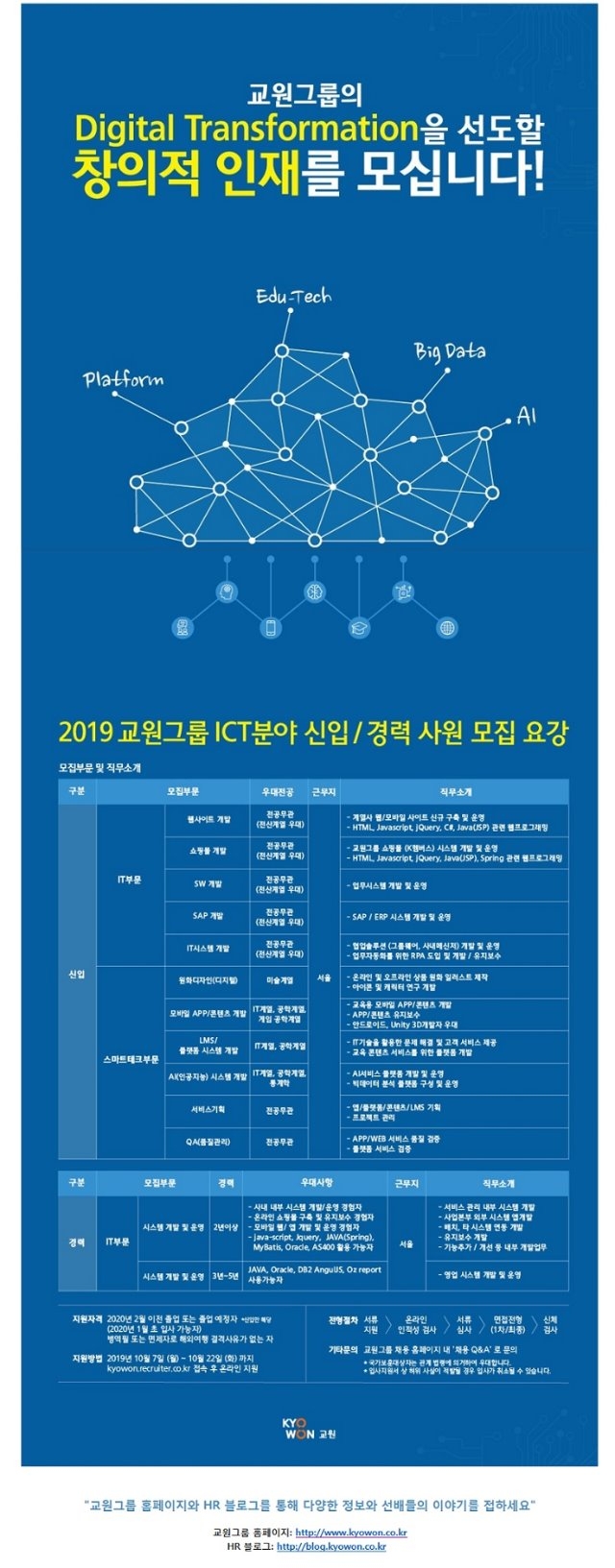19.10.04.gongcae2.jpg